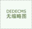 第47届无锡工博会揭幕
