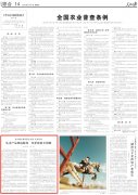 从卖产物到送办事 种植全周期