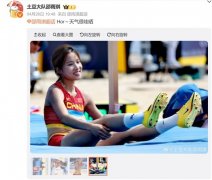 <strong>青年早旧事 学霸邵雨琪干得标致！</strong>